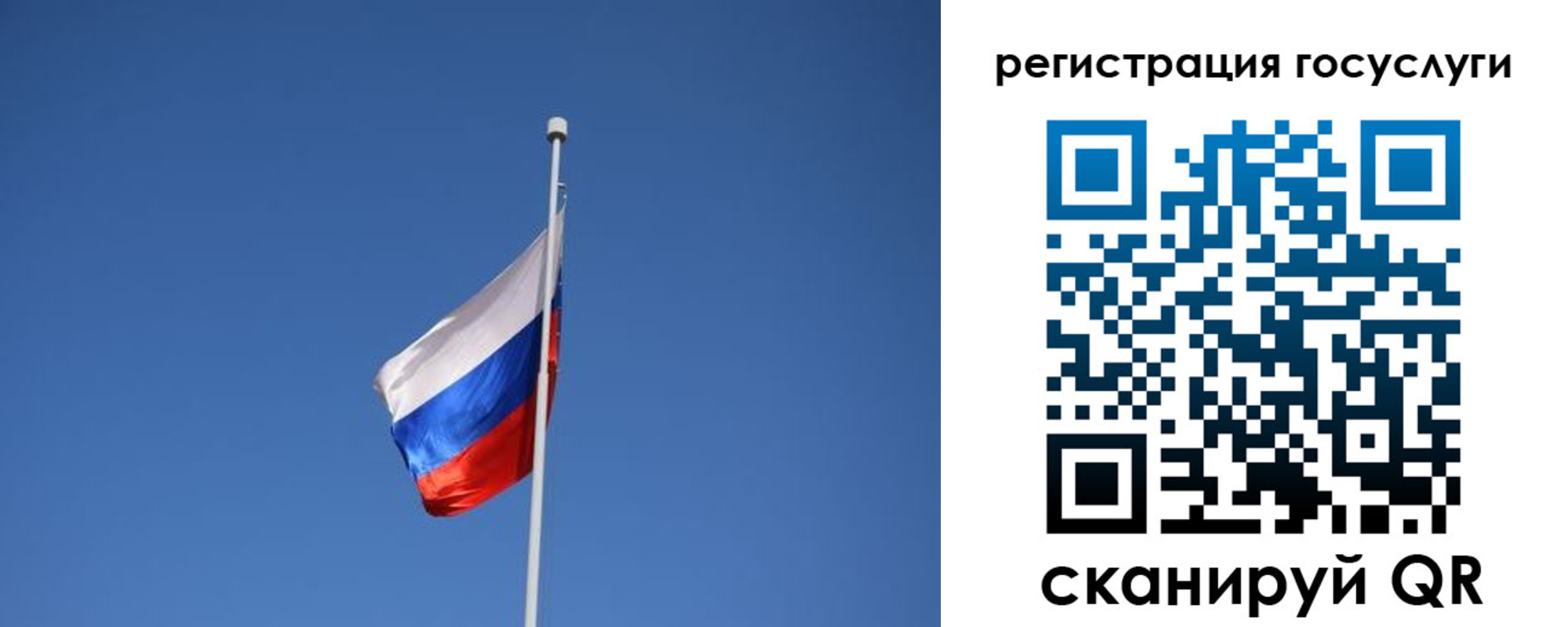 временная регистрация надежно в Удомле
