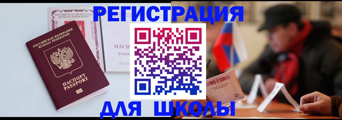 временная регистрация госуслуги в Удомле