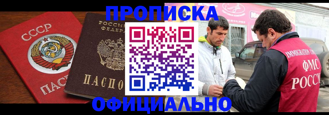 временная регистрация госуслуги в Удомле